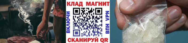 Что такое Славгород Канабис  ГАШ 