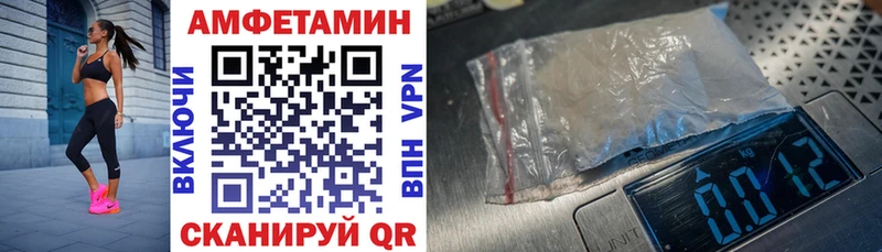 дарнет шоп  OMG зеркало  Амфетамин VHQ  Славгород 