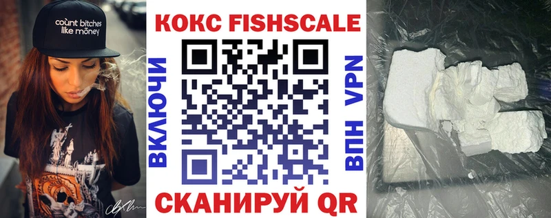 КОКАИН 98% нарко площадка Telegram Славгород ссылка на мегу tor