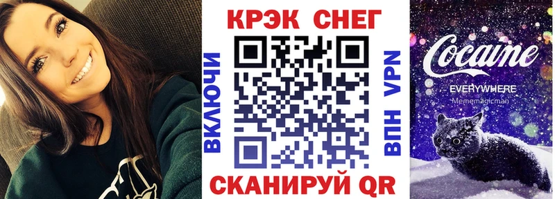 КОКАИН 99% Славгород