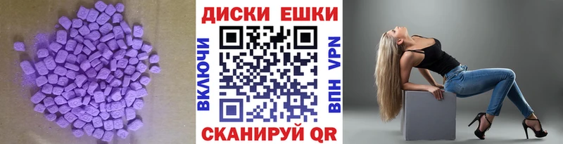 ЭКСТАЗИ TESLA  что такое наркотик  мега ТОР  Славгород 