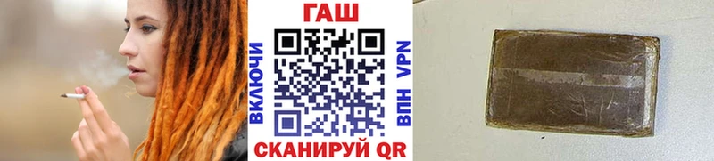 ГАШИШ hashish  Славгород 