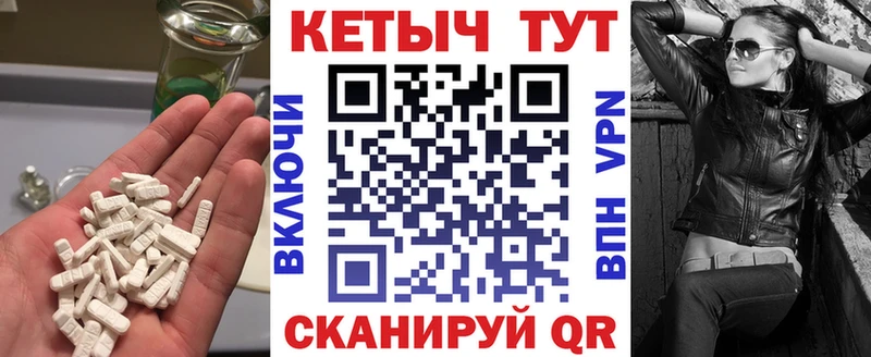 где купить наркотик  Славгород  КЕТАМИН VHQ 