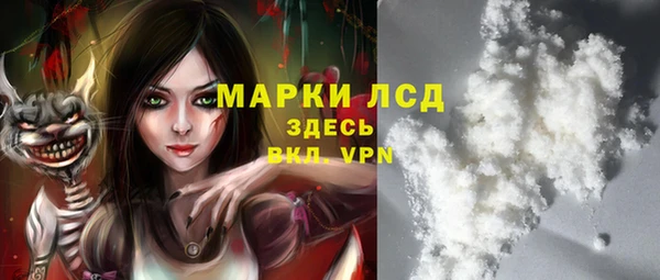 альфа пвп Белоозёрский