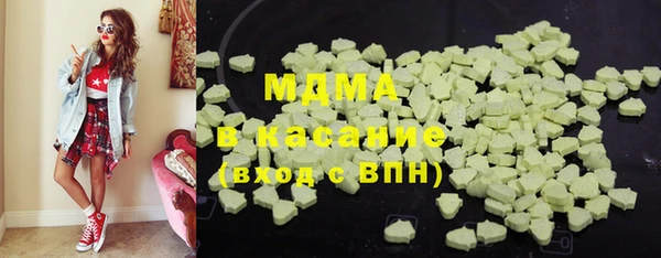 меф VHQ Беломорск