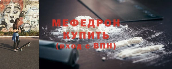 меф VHQ Беломорск