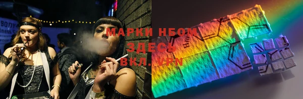 альфа пвп Белоозёрский
