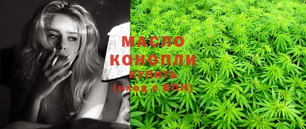 меф VHQ Беломорск