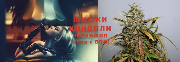 альфа пвп Белоозёрский