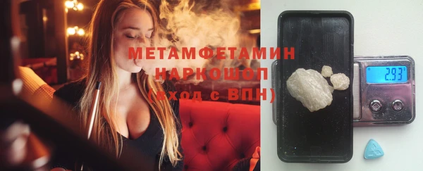 меф VHQ Беломорск
