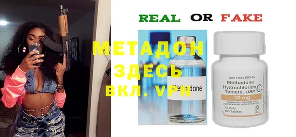 альфа пвп Белоозёрский