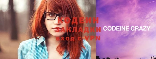меф VHQ Беломорск