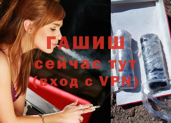 альфа пвп Белоозёрский