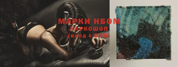 альфа пвп Белоозёрский
