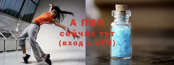 меф VHQ Беломорск