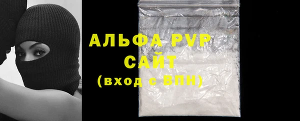 меф VHQ Беломорск