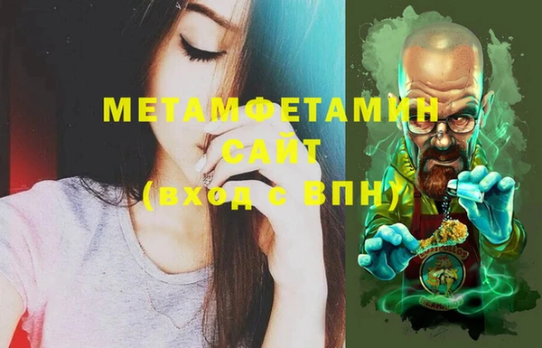 меф VHQ Беломорск