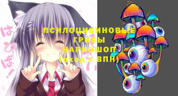 альфа пвп Белоозёрский