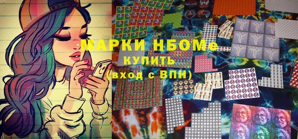 меф VHQ Беломорск