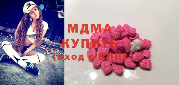 меф VHQ Беломорск
