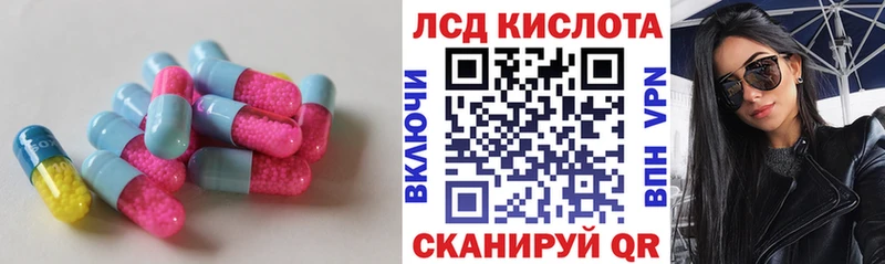 где можно купить наркотик  Славгород  ЛСД экстази кислота 