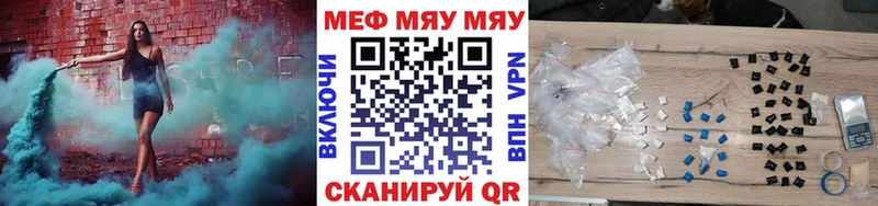 blacksprut рабочий сайт  Славгород  Меф мяу мяу 