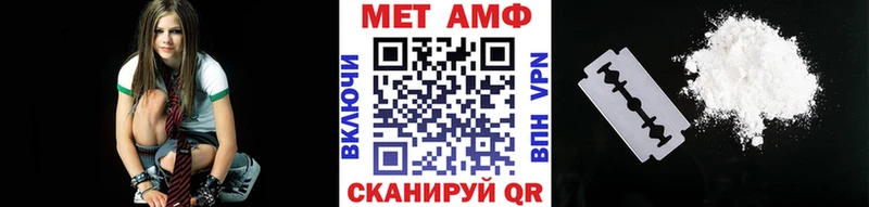 Метамфетамин винт Славгород
