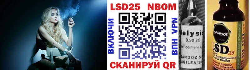 Наркотические марки 1,8мг  Славгород 