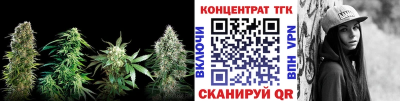 купить закладку  Славгород  hydra онион  Дистиллят ТГК жижа 